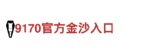 探索yabo .com，体验独特观光旅游之旅